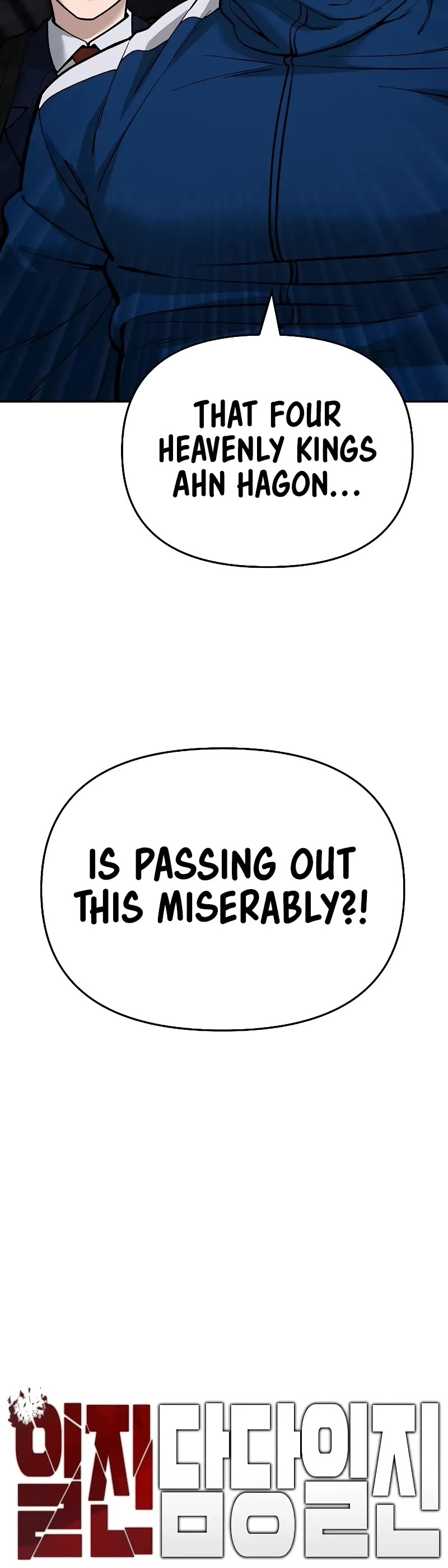 The Bully In-Charge Chapter 61 page 25