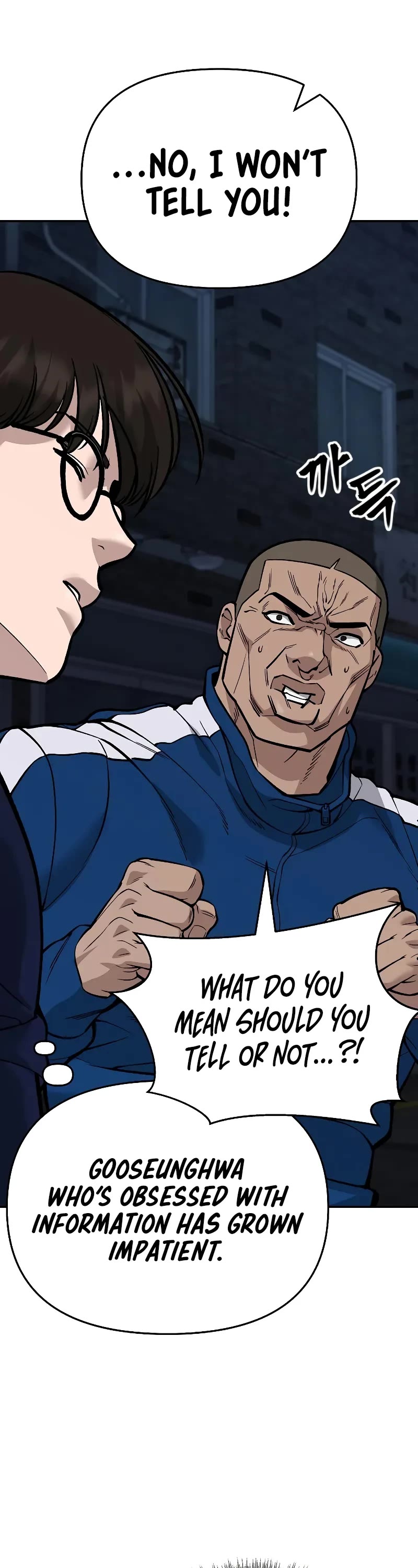 The Bully In-Charge Chapter 61 page 74