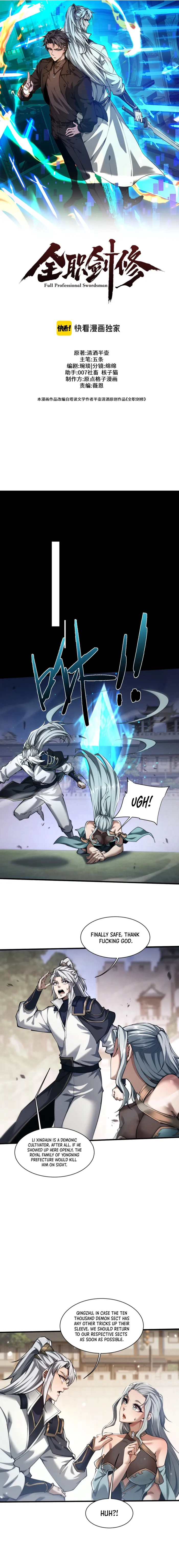 Versatile Sword Cultivator Chapter 38 page 1