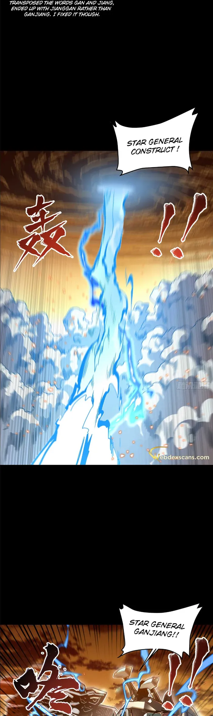 Legend of Star General Chapter 124 page 18