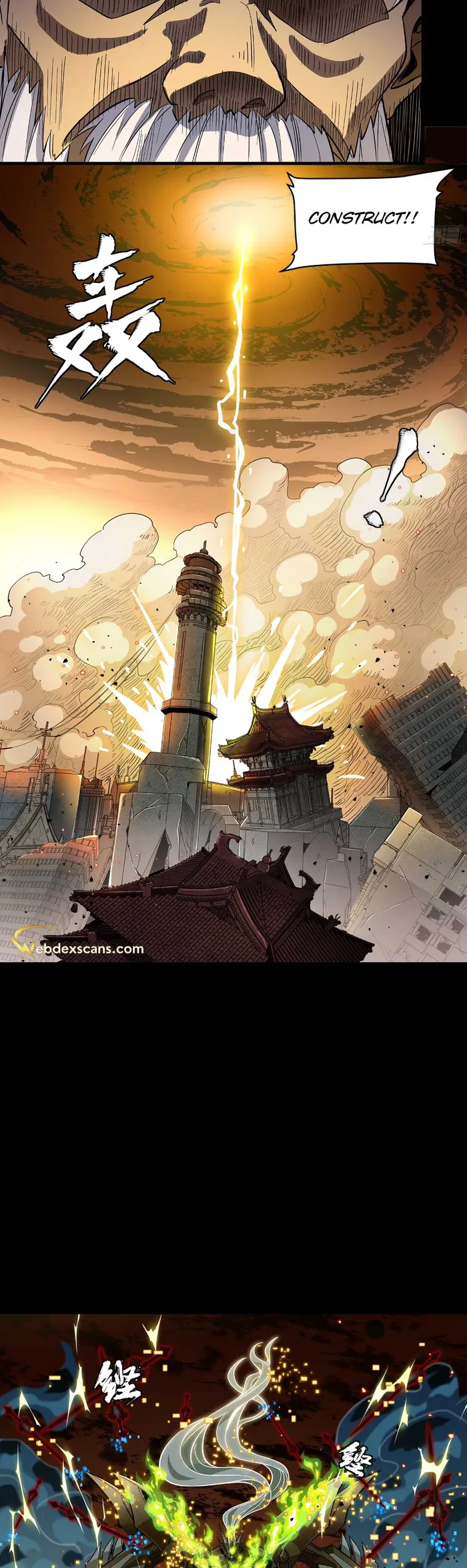 Legend of Star General Chapter 124 page 3