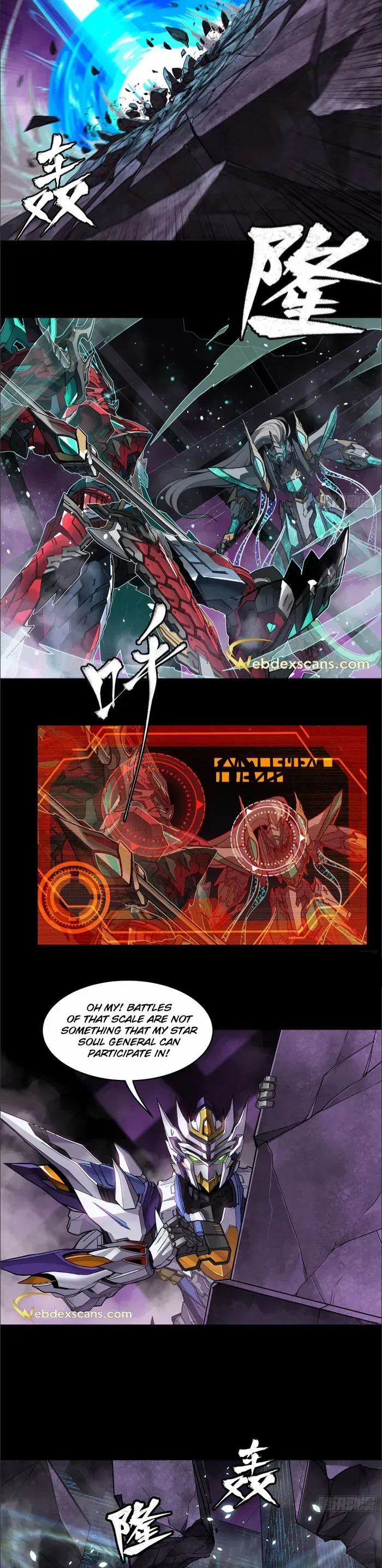 Legend of Star General Chapter 125.5 page 4