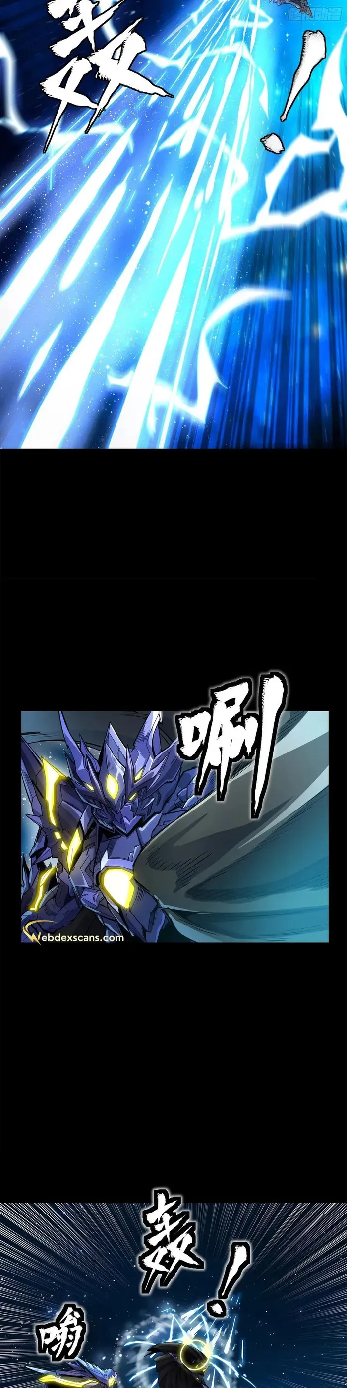 Legend of Star General Chapter 136 page 11
