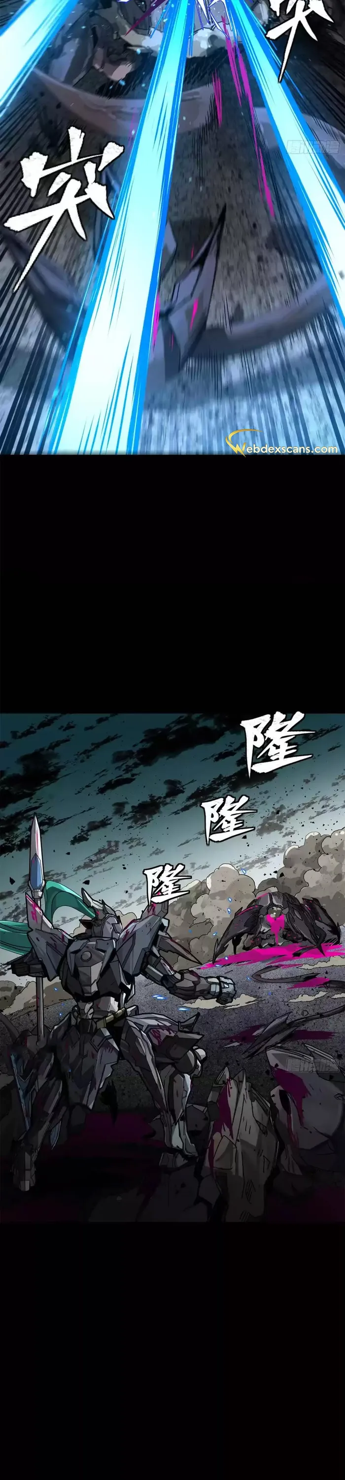 Legend of Star General Chapter 150 page 19