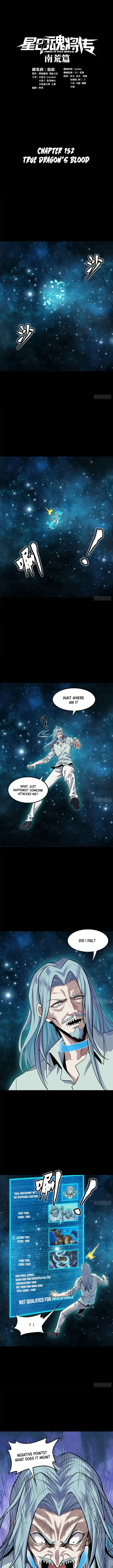 Legend of Star General Chapter 152 page 1