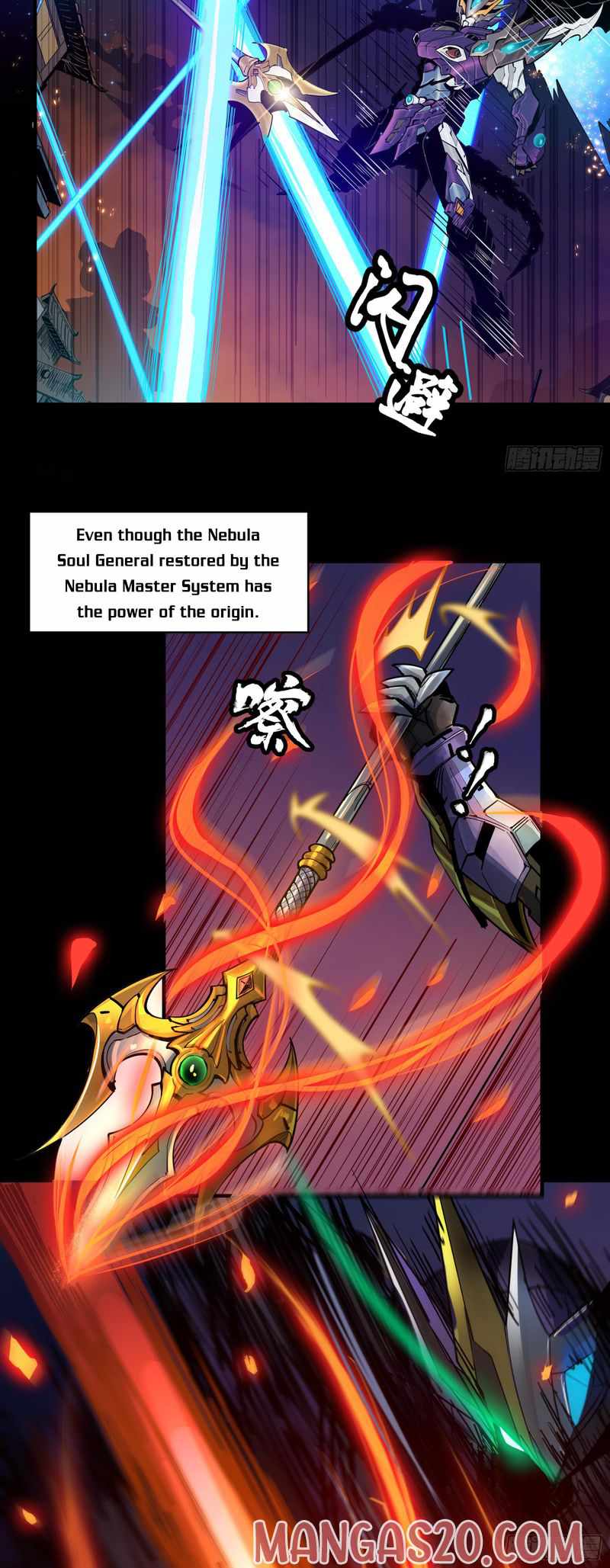Legend of Star General Chapter 2 page 11