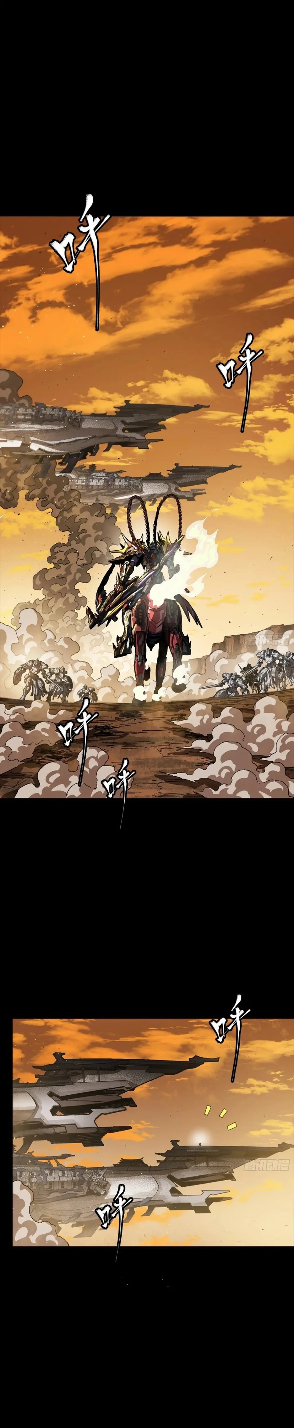 Legend of Star General Chapter 268 page 33