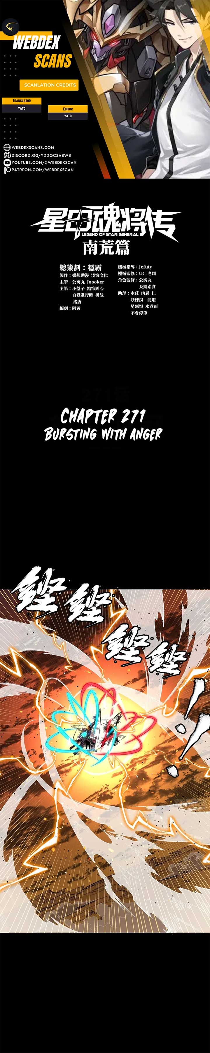 Legend of Star General Chapter 271 page 1