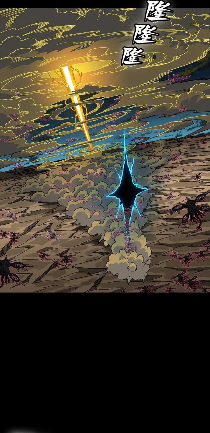 Legend of Star General Chapter 292 page 2