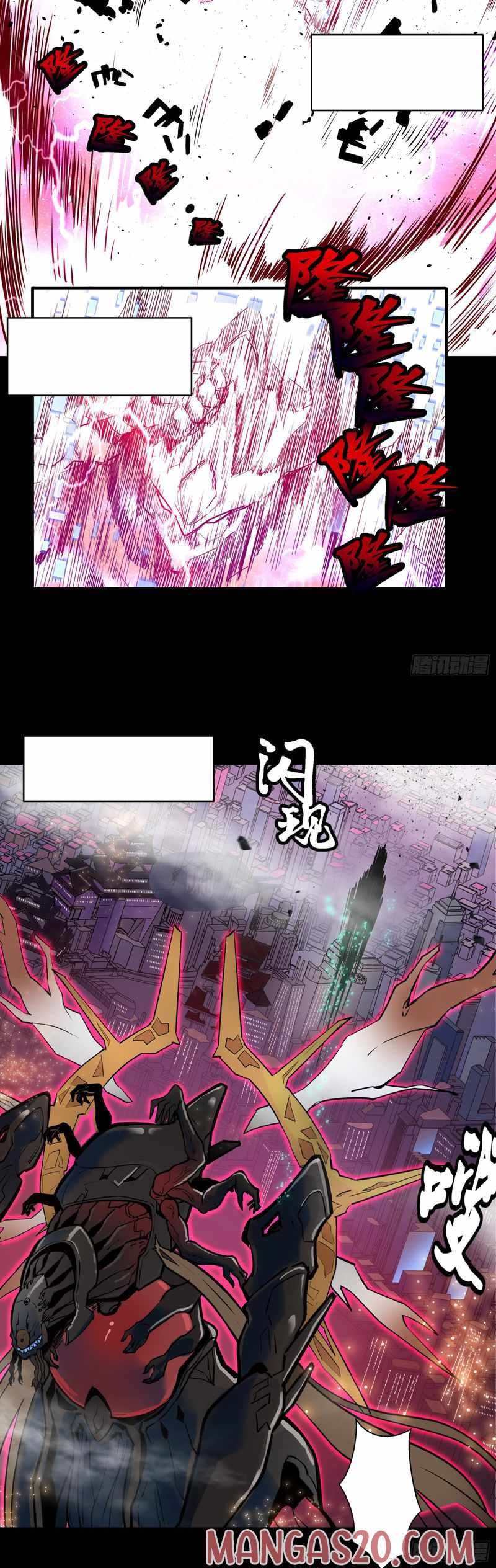 Legend of Star General Chapter 3 page 7