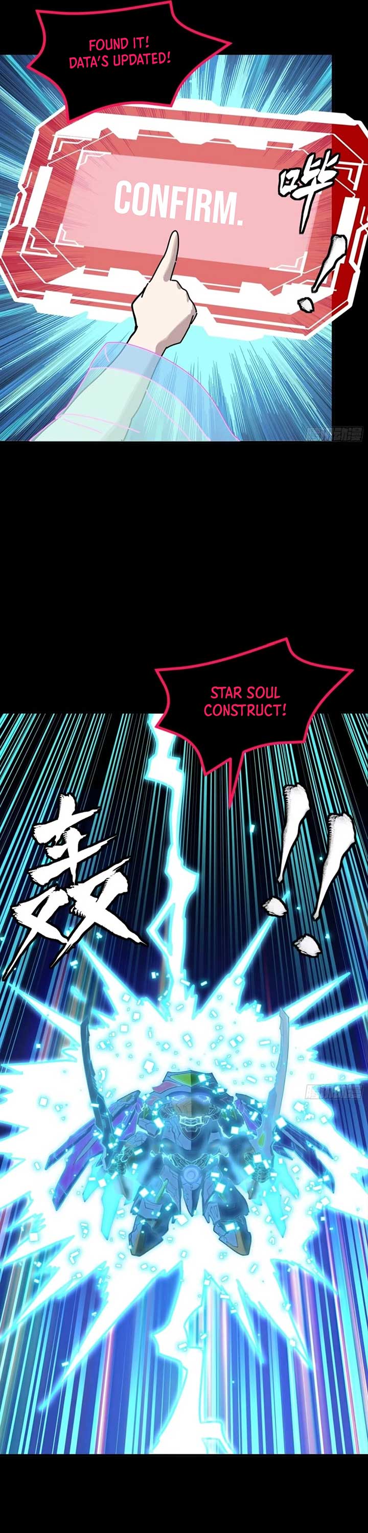 Legend of Star General Chapter 309 page 36
