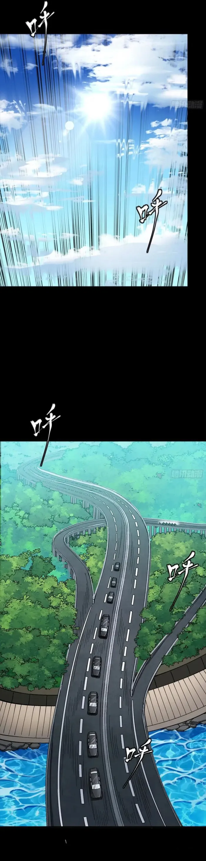 Legend of Star General Chapter 321 page 3