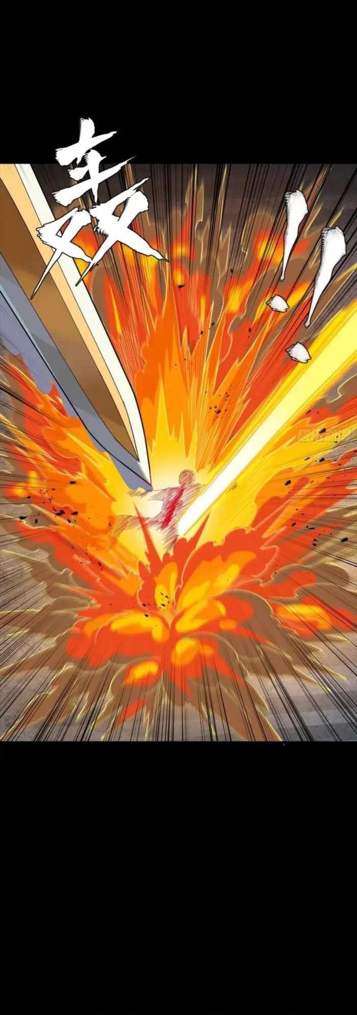 Legend of Star General Chapter 325 page 20