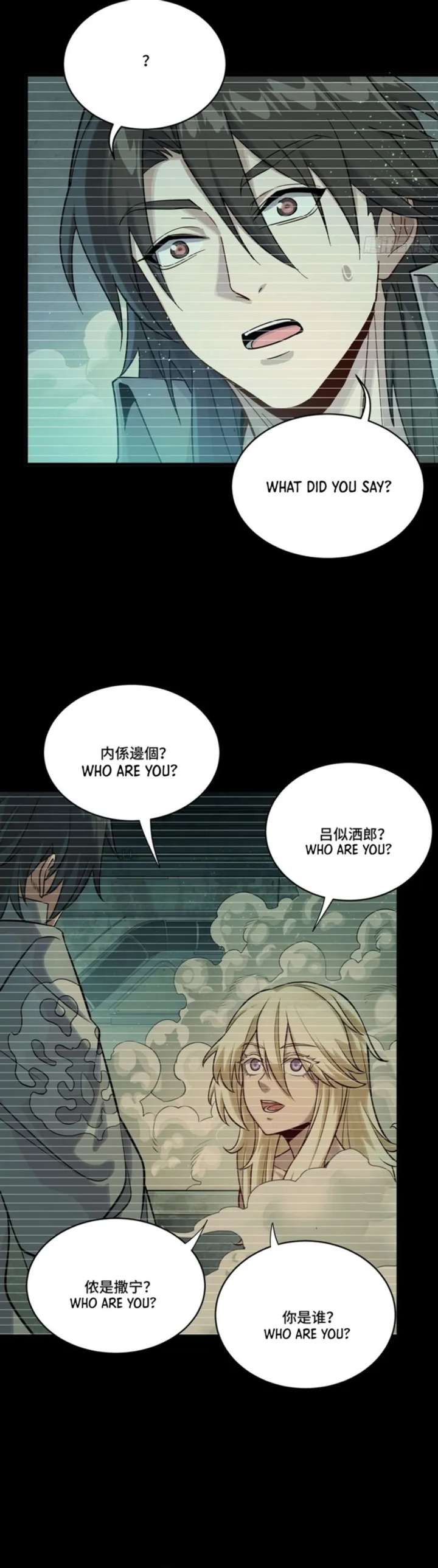 Legend of Star General Chapter 328 page 20