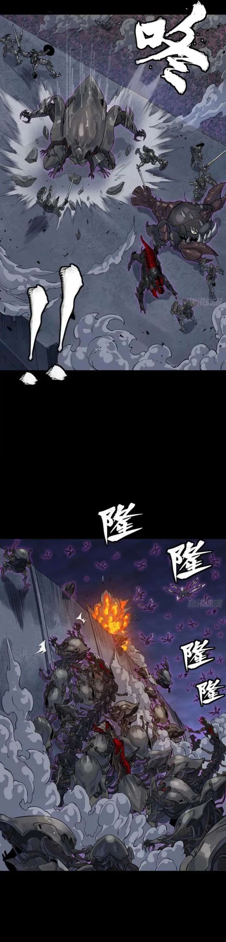 Legend of Star General Chapter 338 page 3