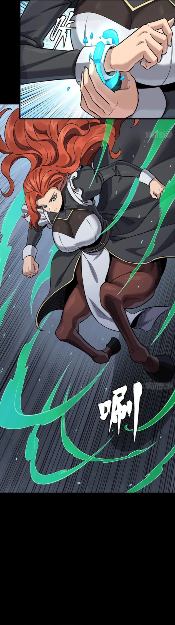 Legend of Star General Chapter 341 page 25