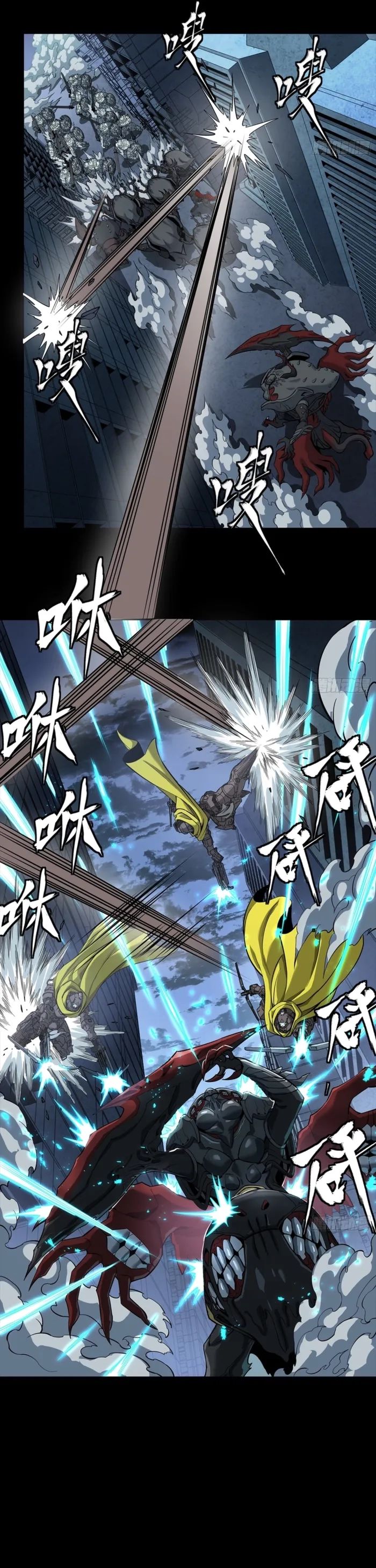 Legend of Star General Chapter 344 page 11