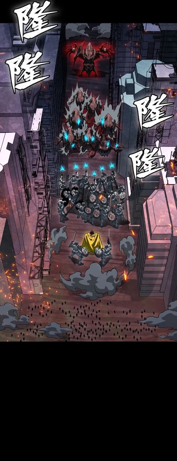 Legend of Star General Chapter 344 page 3