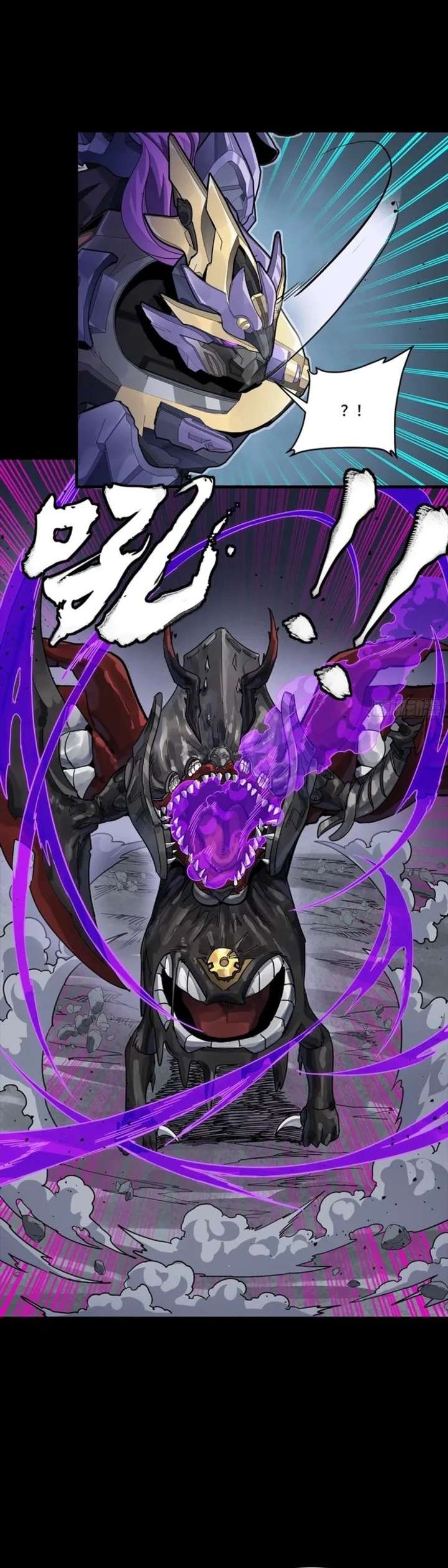 Legend of Star General Chapter 345 page 29