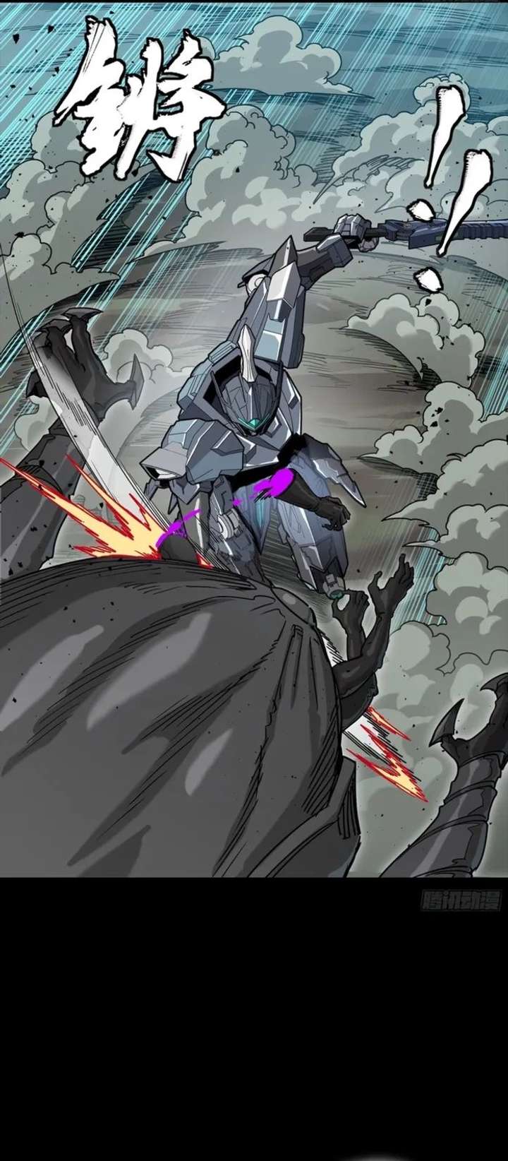 Legend of Star General Chapter 351 page 20