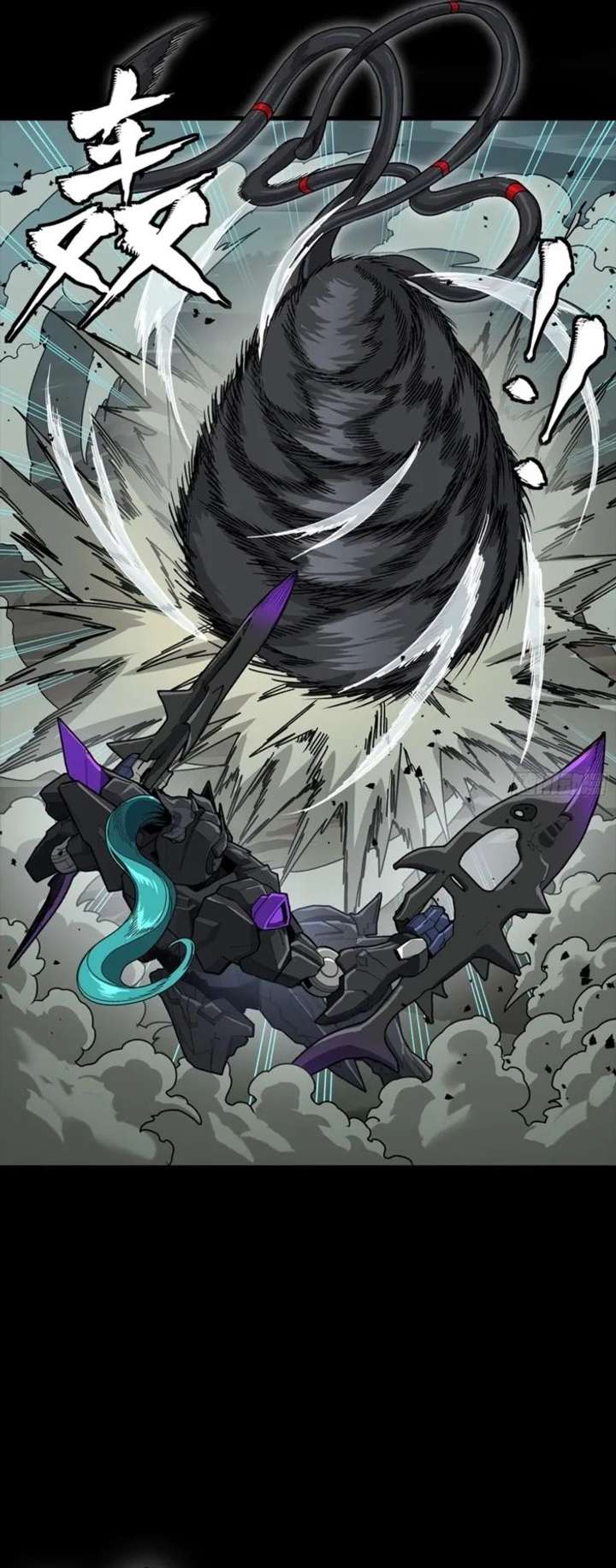 Legend of Star General Chapter 351 page 21