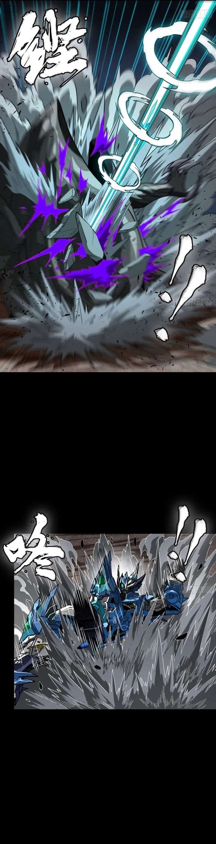 Legend of Star General Chapter 351 page 26