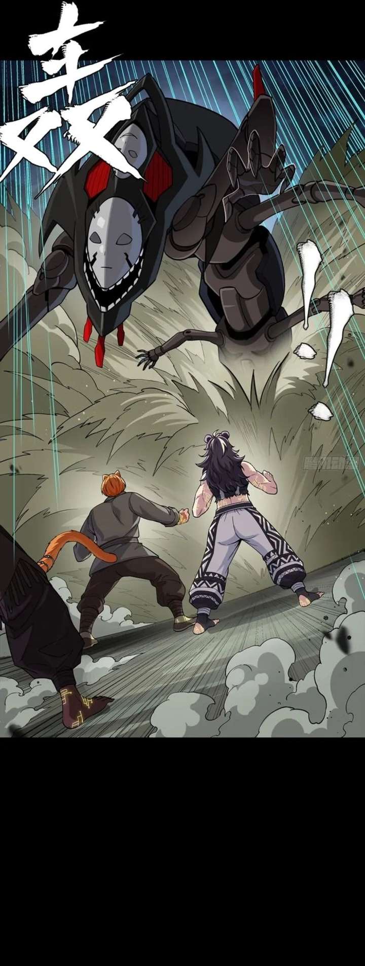 Legend of Star General Chapter 351 page 28