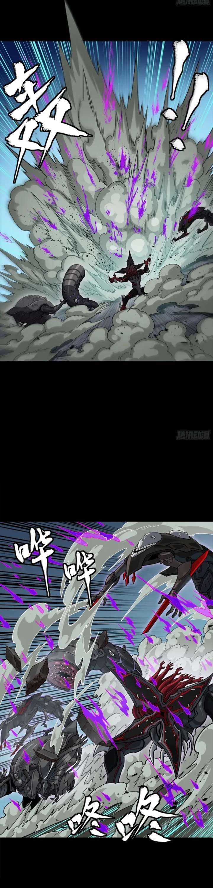 Legend of Star General Chapter 352 page 19