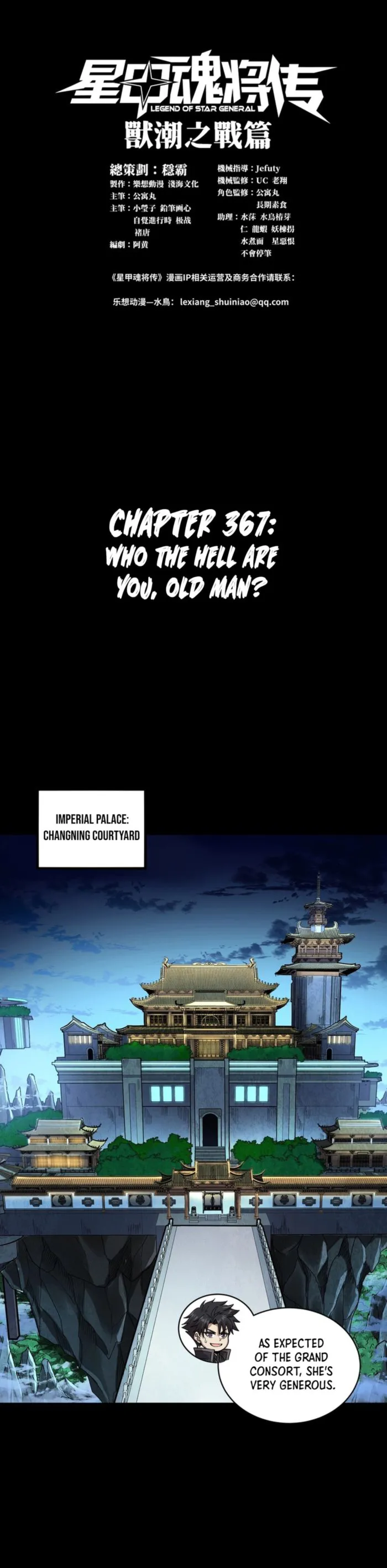 Legend of Star General Chapter 367 page 1