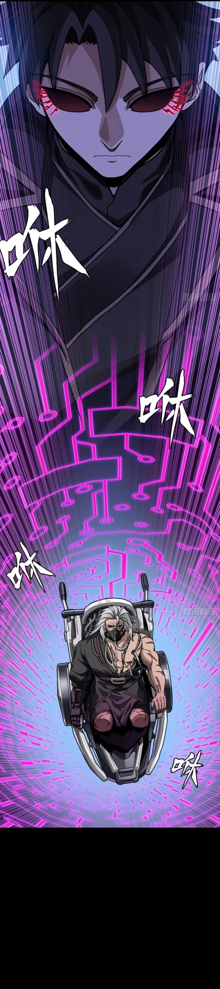 Legend of Star General Chapter 367 page 16