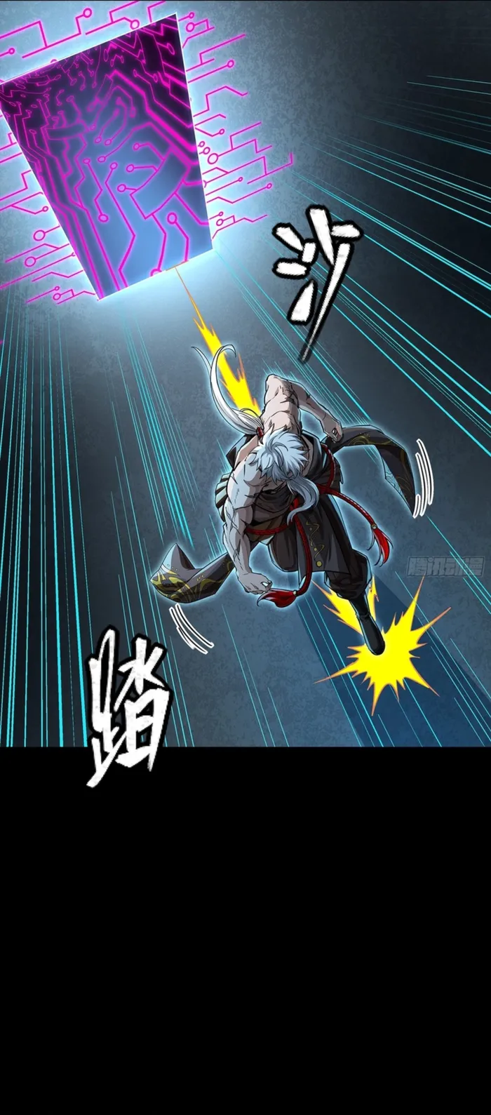 Legend of Star General Chapter 367 page 18
