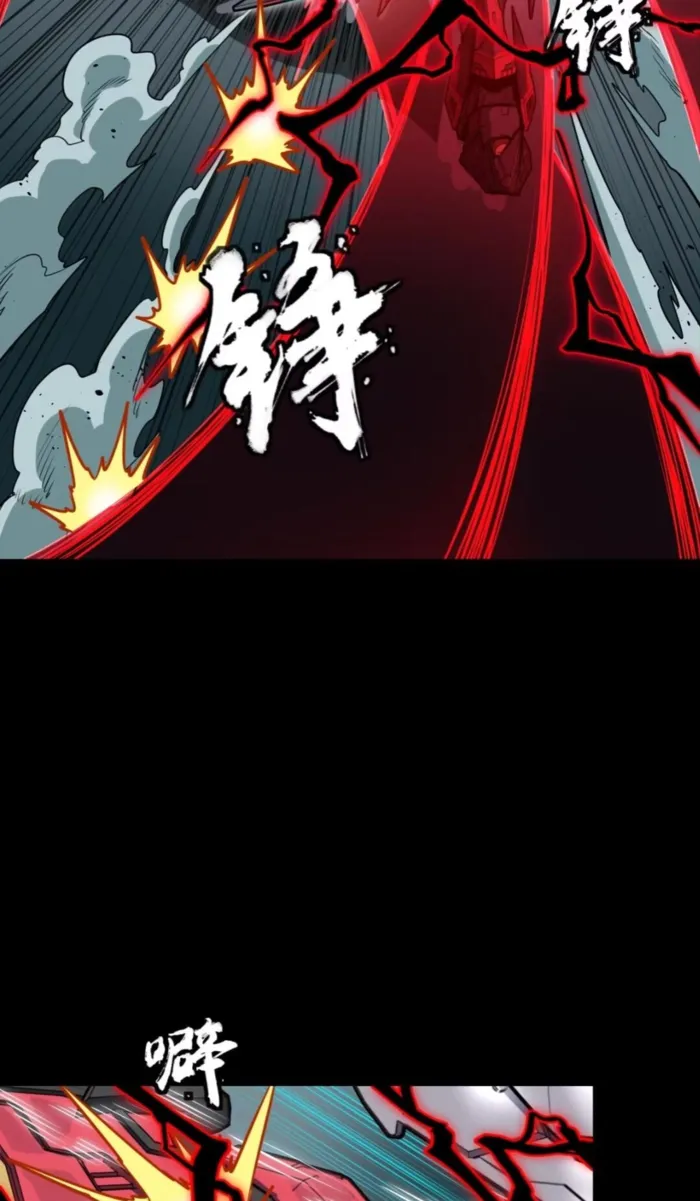 Legend of Star General Chapter 370 page 41