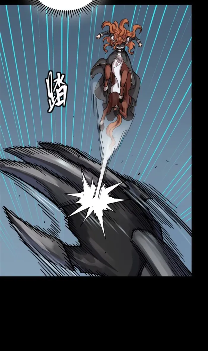 Legend of Star General Chapter 370 page 64