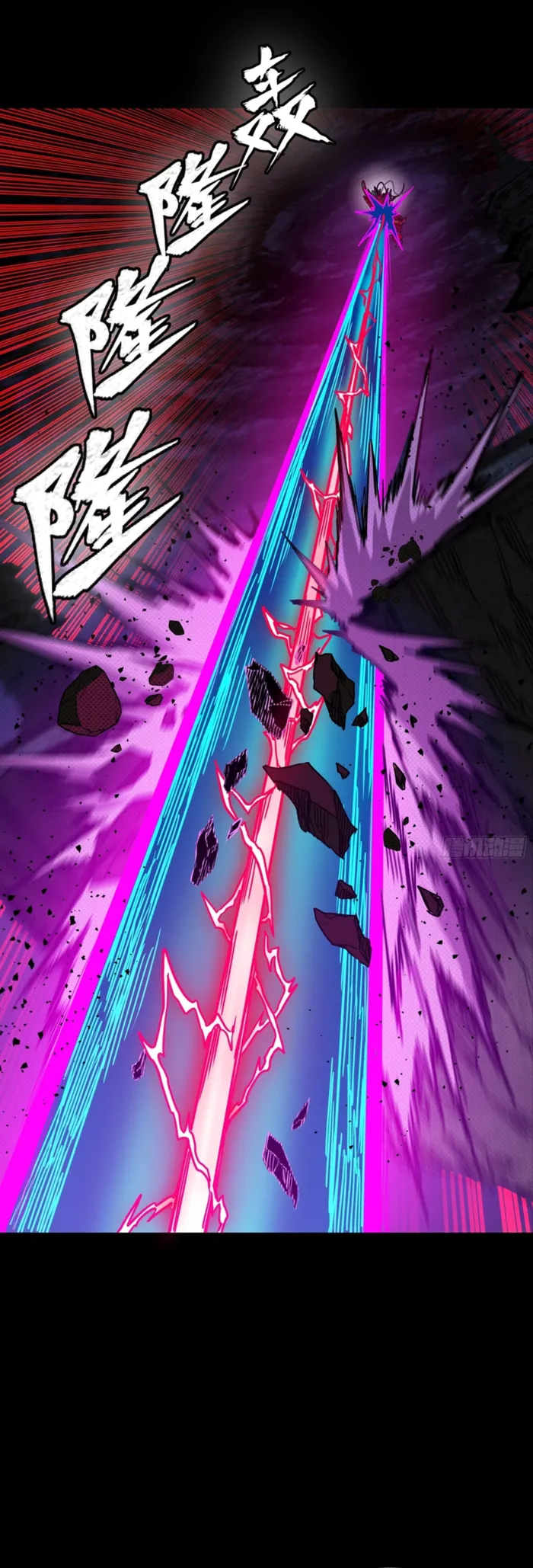 Legend of Star General Chapter 376 page 7