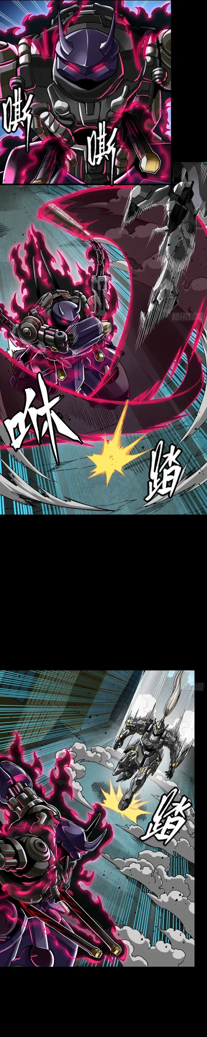 Legend of Star General Chapter 378 page 19