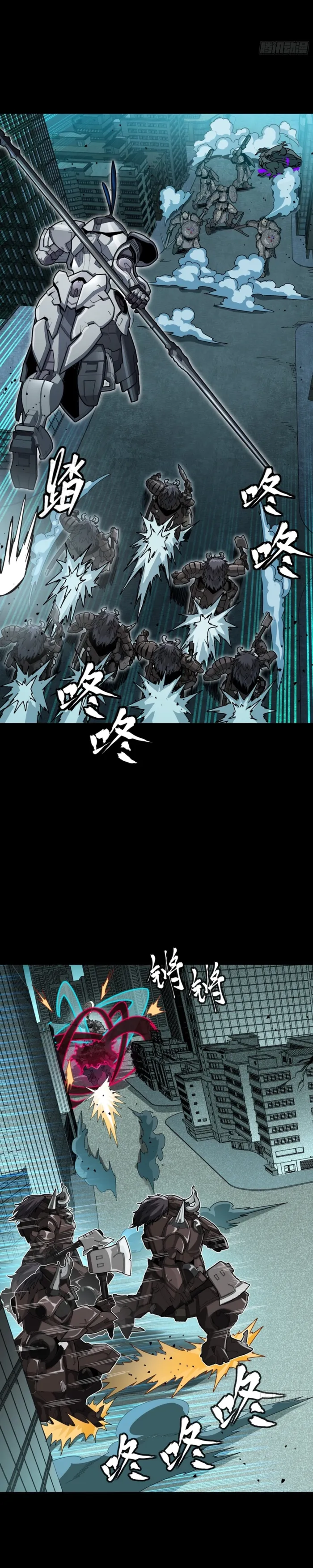 Legend of Star General Chapter 378 page 24
