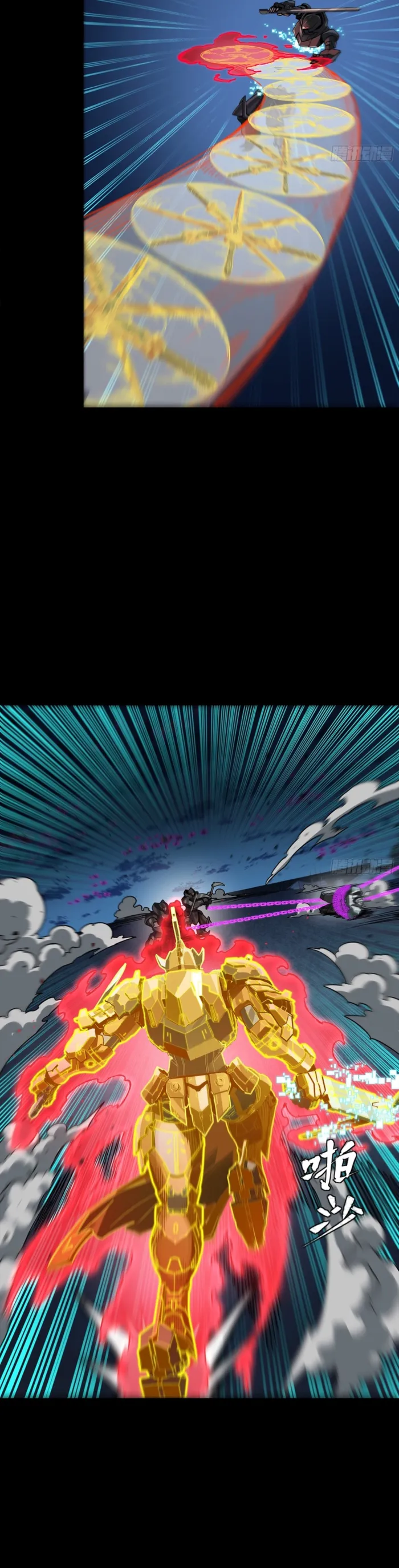 Legend of Star General Chapter 384 page 27
