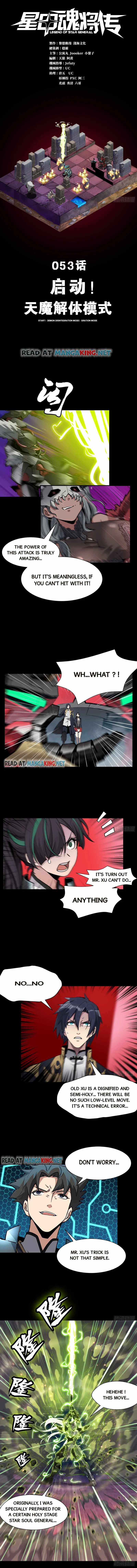 Legend of Star General Chapter 53 page 1