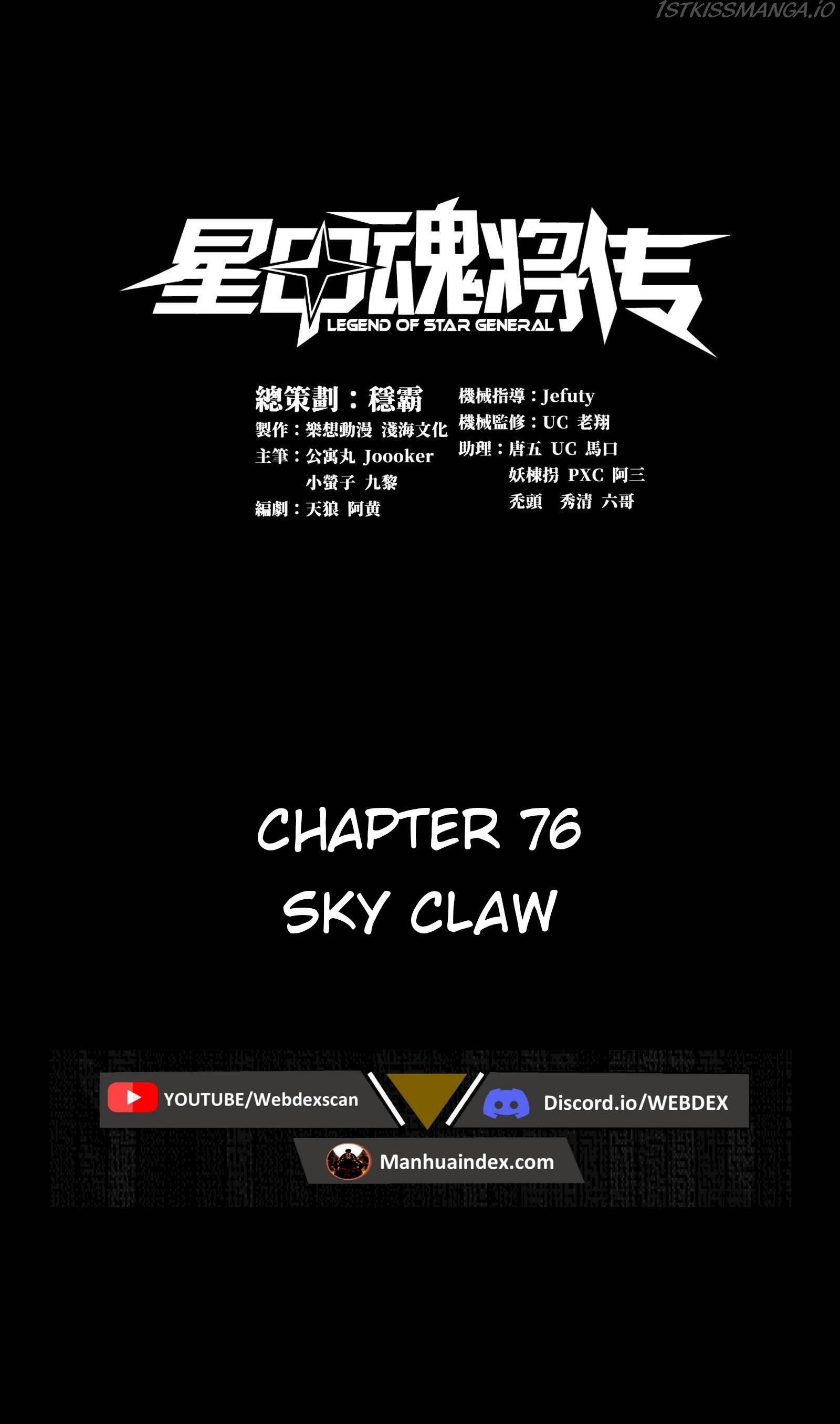 Legend of Star General Chapter 76 page 1