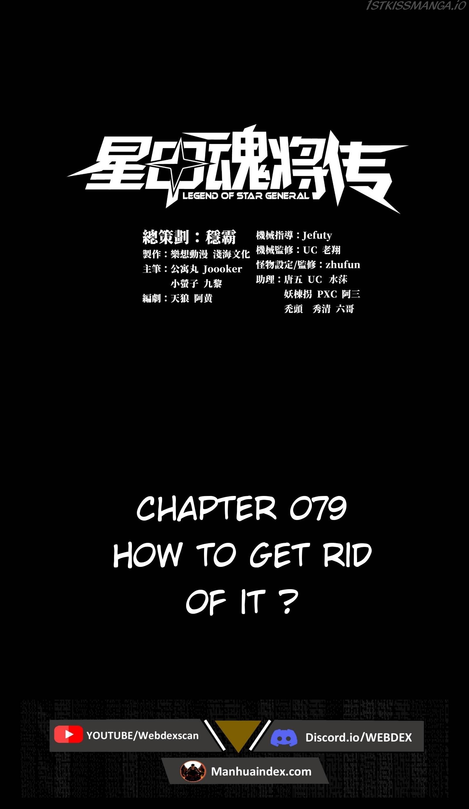 Legend of Star General Chapter 79 page 1