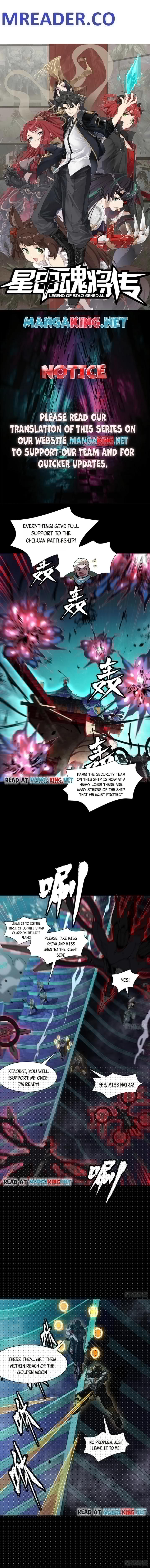 Legend of Star General Chapter 81 page 1