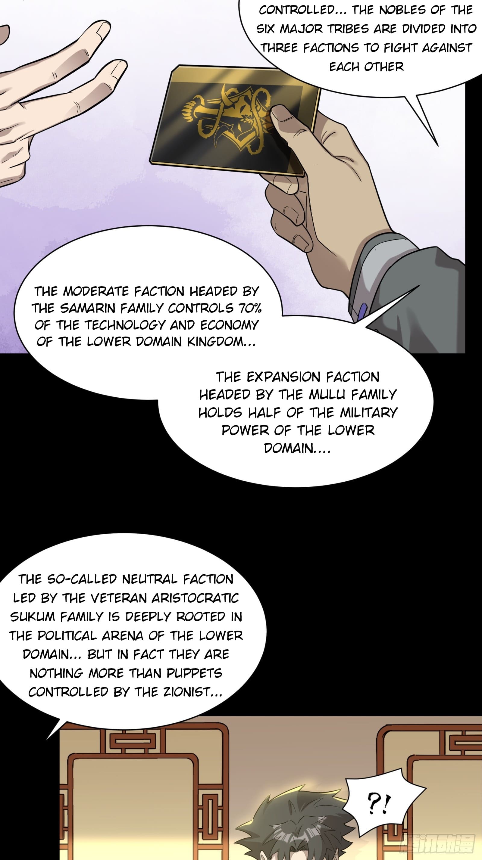 Legend of Star General Chapter 83 page 5