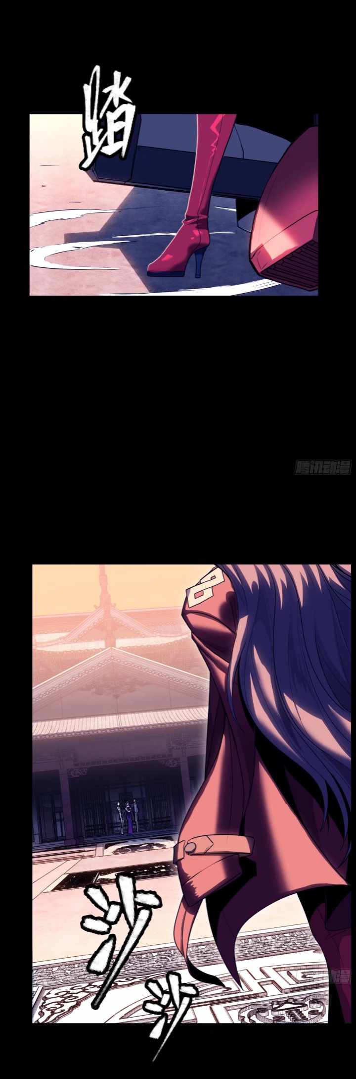 Legend of Star General Chapter 94 page 53