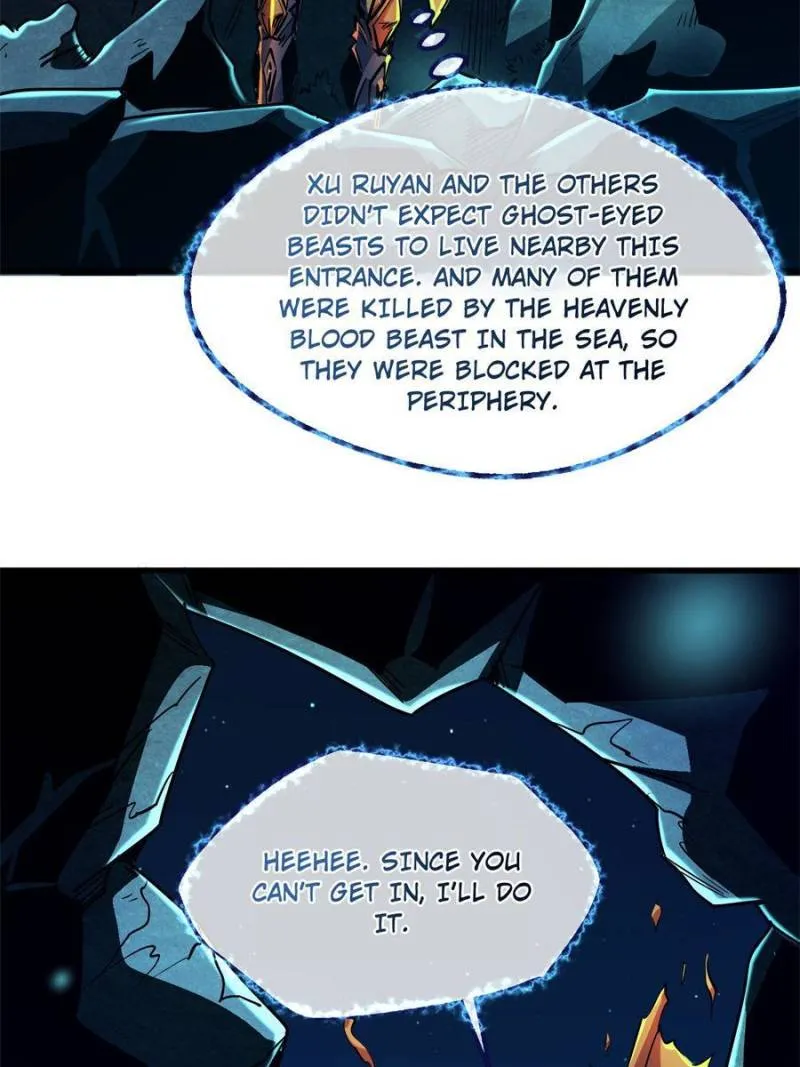 Super Gene Chapter 105 page 5