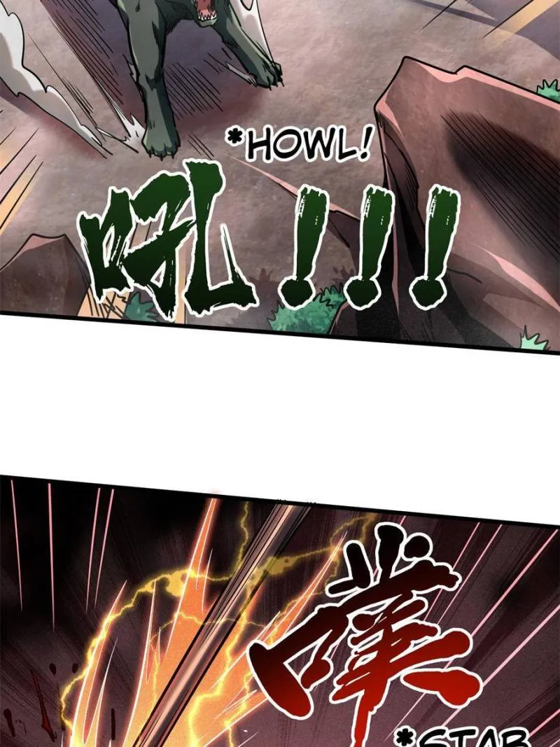 Super Gene Chapter 109 page 3