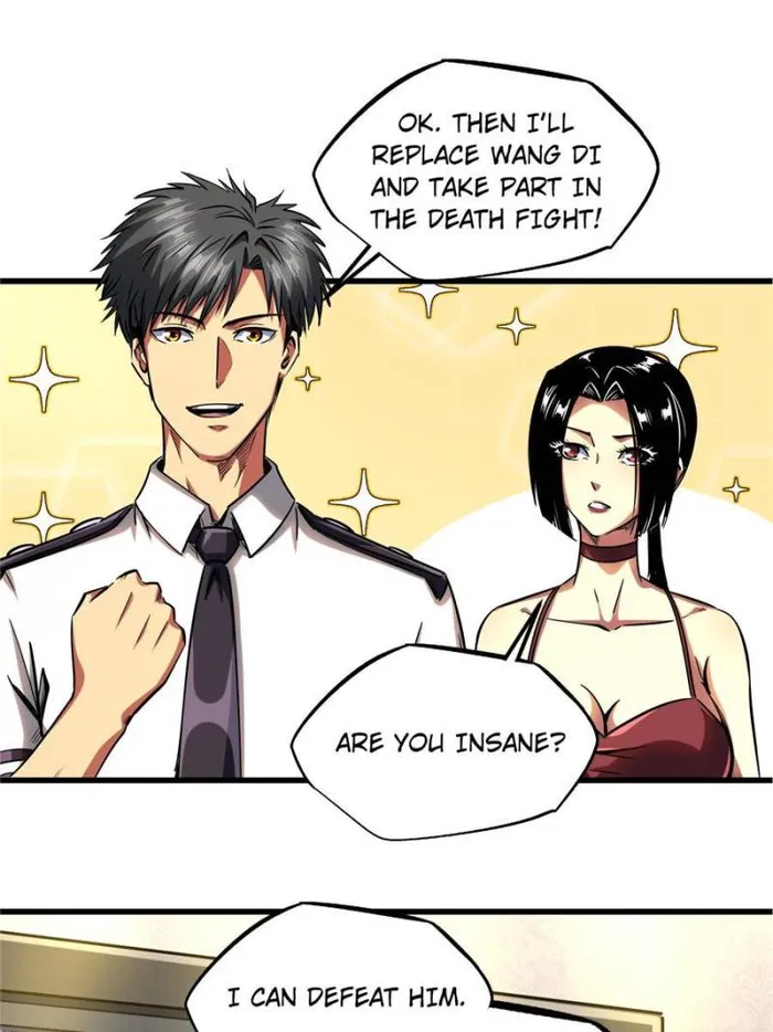 Super Gene Chapter 124 page 43