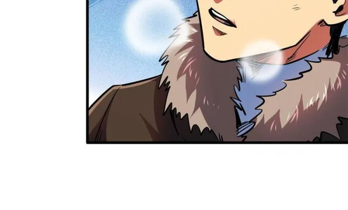 Super Gene Chapter 155 page 75