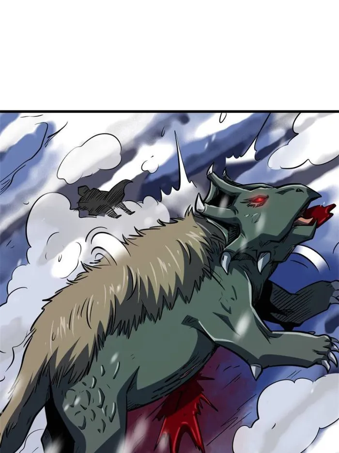 Super Gene Chapter 168 page 15
