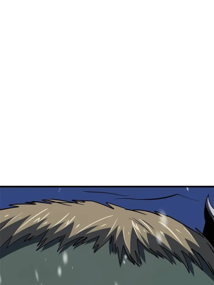 Super Gene Chapter 168 page 32