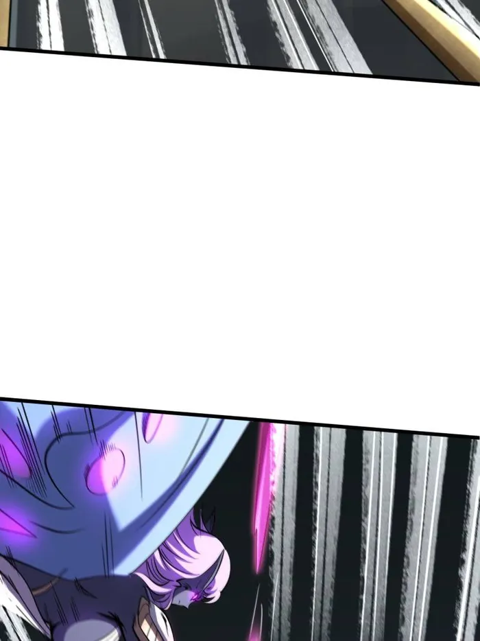 Super Gene Chapter 224 page 5
